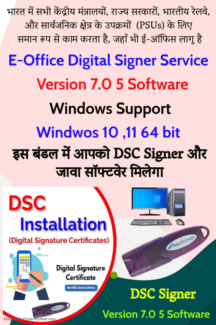Digital Signer Service 7.0 5 Download